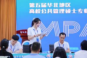 赛场争锋 (1)