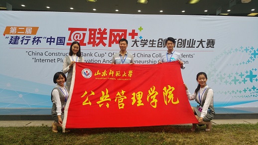 QQ图片20161019145359.jpg